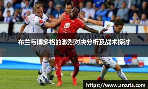 博鱼体育