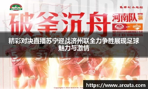 博鱼boyu体育