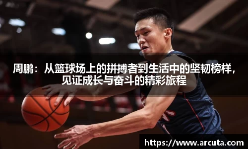 博鱼体育
