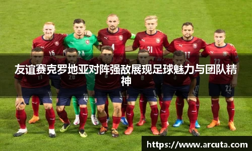博鱼体育